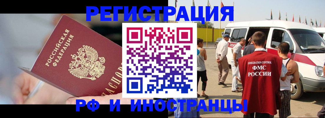 временная регистрация госуслуги в Кимовске