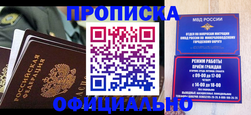 регистрация для дет. сада в Кимовске