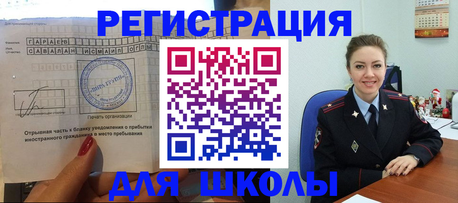 пропишу в квартире в Кимовске