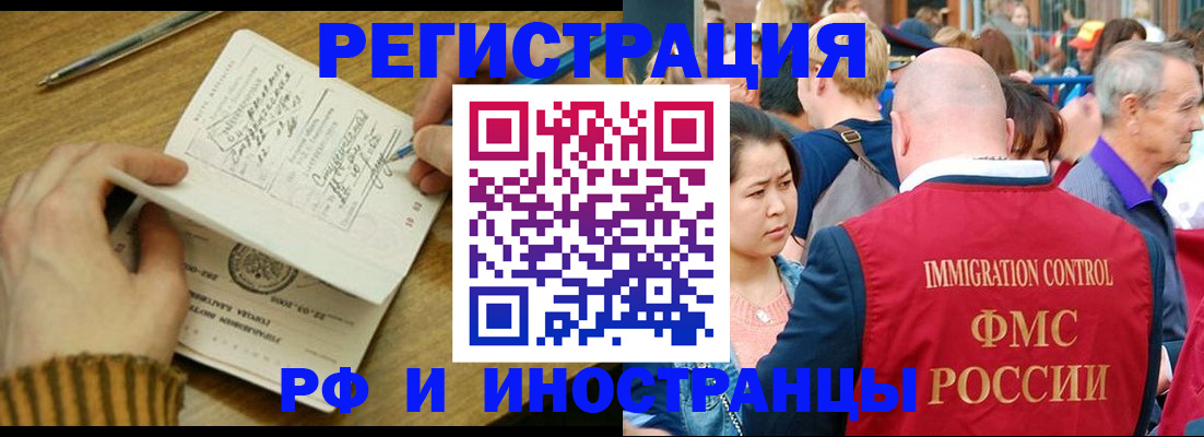 временная регистрация госуслуги в Кимовске